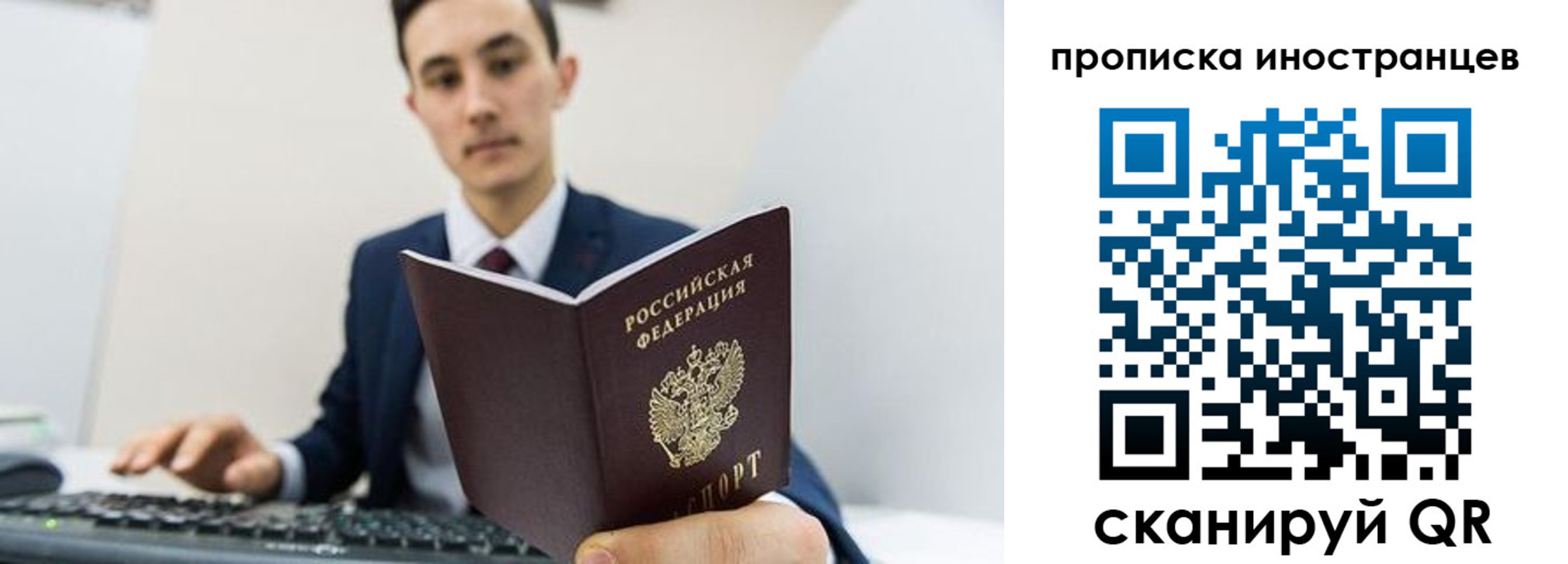 временная регистрация законно в Курганинске