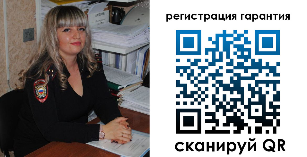 временная регистрация надежно в Курганинске