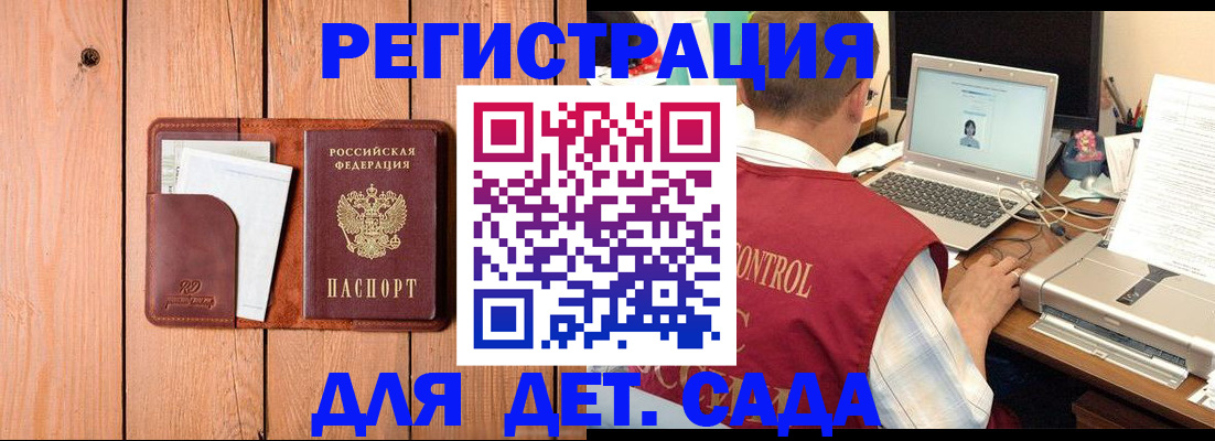 пропишу в квартире в Курганинске